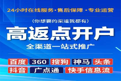 百度推广案例：精准营销助力企业增长